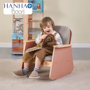 仅B2B Boori早教木制儿童沙发椅幼儿摇椅儿童摇椅
