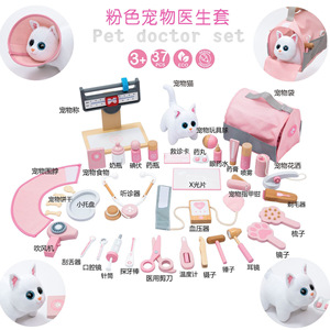 Ensemble de jouets de simulation de docteur pour enfants, sac médical en bois, <span class=keywords><strong>kit</strong></span> vétérinaire, jeu de simulation, <span class=keywords><strong>jouet</strong></span> éducatif - Product Image 1