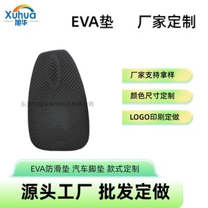 แผ่นรองพื้นรถยนต์ Xuhua EVA หนา 5 มม. สีดำ กันลื่น ขนาดสั่งทำได้ ใช้ได้กับรถยนต์ทั่วไป - Product Image 5