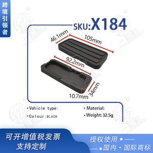 Juego de almohadillas de goma Xinyida para pedal de acelerador, embrague y freno de Volkswagen T4, piezas de repuesto de material EPDM - Product Image 2