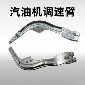 แขนควบคุมคันเร่งเรือ 168F-170F เครื่องยนต์เบนซิน 2 จังหวะ คันโยกปรับความเร็ว สภาพใหม่และมือสอง สำหรับอะไหล่ซ่อมเรือยอชท์และเรือเร็ว - Product Image 2