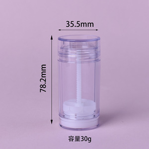 Tube vide de 30g pour déodorant en stick, étiquette privée, format rotatif rond, également adapté au baume à lèvres - Product Image 6