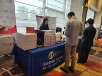 Beijing Jianshi Instruments FTIR-1600 Fourier Transform Infrared Spectrometer 1-Year Warranty