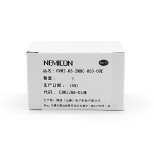 Encodeur rotatif Nemicon OVW2-06-2MHC 600Ppr photoélectrique incrémental avec câbles de connexion - Product Image 3