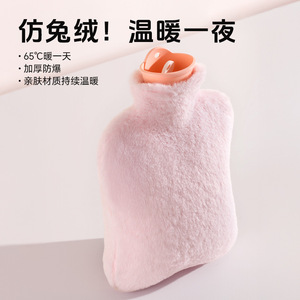 Hot Water Bottle Thickened Plush Cover Anti Scalding For Home Use Whole Body Warming - Product Image 3
