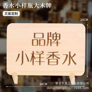 Caja de madera sin tapa para muestras de perfume de marca, ideal para puestos de mercado nocturno o como caja de regalo. - Product Image 6