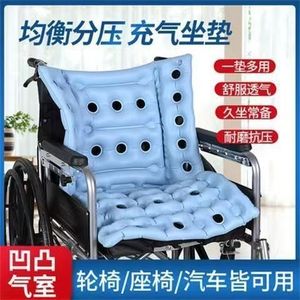 Cojín inflable antiescaras de PVC con diseño de lunares azules, rectangular, para alivio de presión en silla de ruedas, silla de oficina y soporte para caderas - Product Image 3