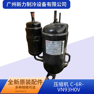 Compresor Inverter Sanyo C-6RVN93H0V Refrigerante R410A para Sistemas de Aire Acondicionado Central - Product Image 4