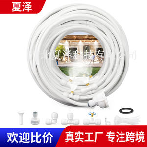 Système d'arrosage par micro-pulvérisation pour jardin, balcon, refroidissement et dépoussiérage avec buse de pulvérisation fixe en matériau PP - Product Image 5