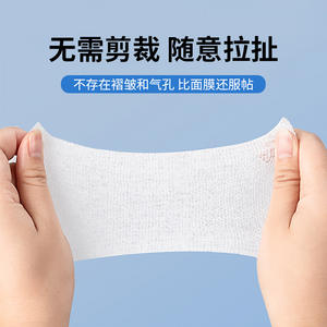 Compresses humides extensibles en pur coton, 50 pièces, contrôle du sébum, usage facial - Product Image 3