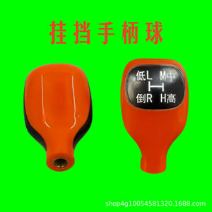 Palanca de Cambios para Tractor de Alta Potencia Bardson 1004-2004 con Perilla Esférica - Product Image 3