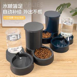 Dispensador automático de agua y comida para perros y gatos, sin electricidad, con sistema de gravedad, diseño redondeado. - Product Image 2