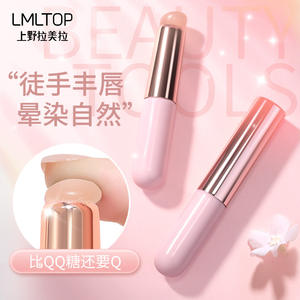 Lmltop Lip <b>Brush</b> Transparent Silicone Portable Makeup <b>Brush</b> With Cap Aluminum Tube Stick Single Pack SY614 - Product Image 4