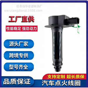 คอยล์จุดระเบิด BR3Z-12029-A สำหรับฟอร์ด DG542 UF622 อะไหล่ทดแทน YH-3020F2 - Product Image 5