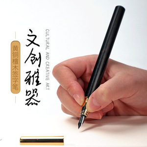 In legno regalo Biservice scultura in ebano scritta worm legno <span class=keywords><strong>penna</strong></span> <span class=keywords><strong>stilografica</strong></span> <span class=keywords><strong>a</strong></span> doppio uso <span class=keywords><strong>penna</strong></span> <span class=keywords><strong>stilografica</strong></span> Pulpen - Product Image 4