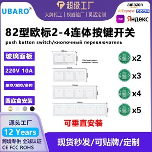 Interruptor de pared con conector de apertura por presión serie M, 60x60mm, 2 entradas, control táctil con panel de vidrio templado para caja de base redonda - Product Image 5