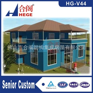 Casa Prefabricada de Acero Ligero Hege HG-V45, Diseño Moderno, Personalizable para Personas Mayores - Product Image 4
