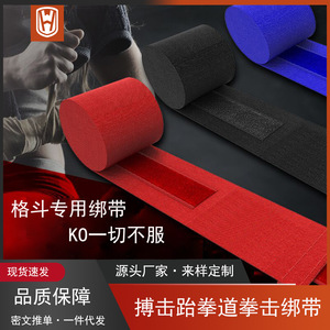 Vendas de Boxeo de 2.5m, Envolturas de Mano de Algodón, Unisex, Profesionales, para Entrenamiento y Protección - Product Image 4