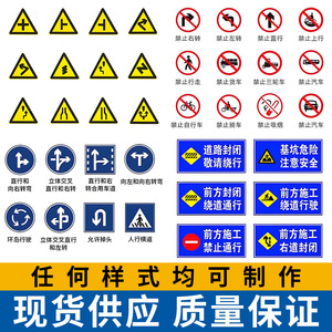 Señales de Tráfico de Aluminio Reflectantes, Personalizables para Construcción, Advertencia, Límite de Velocidad, Salida, Elevación - Product Image 2