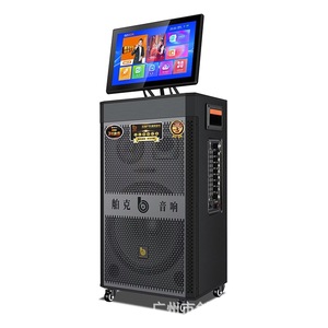 Bok BK 210 Outdoor Portable Karaoke Speaker Android System 3TB <b>Hard</b> <b>Drive</b> For Home Live Streaming Square Dancing - Product Image 1