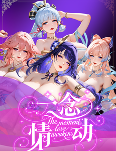 MeiKaShe The Moment Love Awakens: Gioco di Carte Collezionabili con Personaggi Classici IP WaiFu, Regalo per Collezionisti - Product Image 2