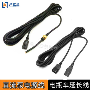 Cable de Alimentación de 15 Metros KC para Cortacésped 810, Cable de Alimentación Extendido de 6 Metros para Bicicletas Eléctricas, Convertidor de Energía para Equipos Industriales - Product Image 2