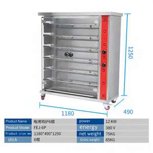 Four à gaz commercial <span class=keywords><strong>argentin</strong></span> BBQ Grill pour la cuisson du canard rôti - Product Image 2