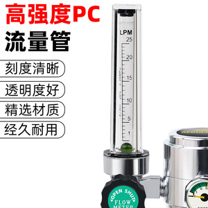 CO2 Regulator With Flow Meter 36V AC MIG MAG Welding Pressure Reducer For Carbon Dioxide Gas - Product Image 4