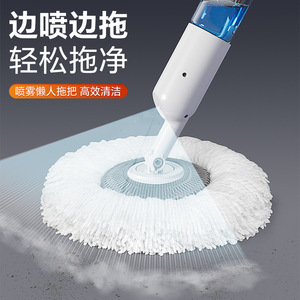 Spray <b>Mop</b> <b>Microfiber</b> Hook And Loop Fastener For Wooden <b>Floors</b> Manual Operation White P1 All In One - Product Image 2