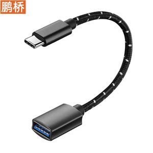 Type C To <b>Usb</b> 3.2 Otg Adapter Cable For Mobile Phone Tablet Computer U Disk Keyboard Connection - Product Image 4