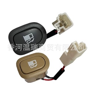 Interruptor de Liberación de Freno de Estacionamiento Beige 935554H010YR para Coche H-1, Pieza de Repuesto - Product Image 2