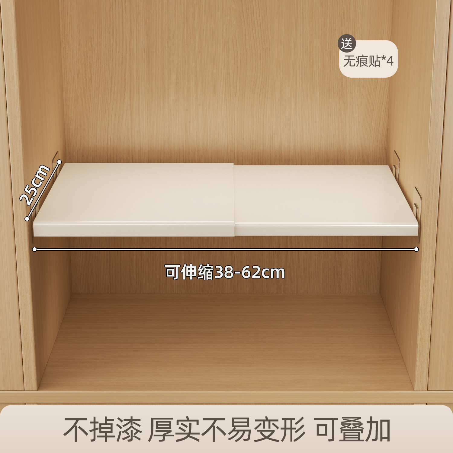 Length 38-62mm, Width 25mm, Height 22mm [Carbon Steel Patch]