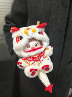 Peluche Dragon Anime Personnalisable 20cm – Jouet Doux Version Q Mini Personnalisable
