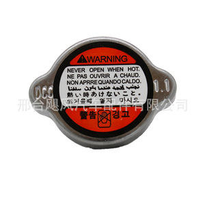 <b>Radiator</b> <b>Cap</b> JF For Hyundai Sportage Kia Rio Cerato Single Universal Fitment Replacement Part - Product Image 3
