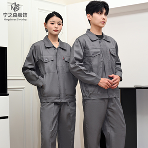Vêtements <span class=keywords><strong>de</strong></span> <span class=keywords><strong>travail</strong></span> personnalisés pour la <span class=keywords><strong>construction</strong></span>, uniformes sur mesure à manches longues, vêtements <span class=keywords><strong>de</strong></span> <span class=keywords><strong>travail</strong></span> pour entreprises - Product Image 3