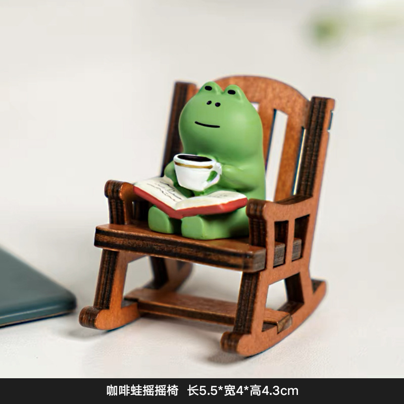 Fauteuil à bascule grenouille café
