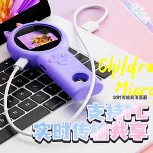 Mikroskop Mini portabel baru 2025 dengan kamera layar anak anak untuk mainan sains pendidikan untuk hadiah Natal ulang tahun - Product Image 2