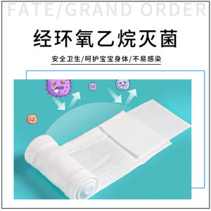 Kit de cuidado umbilical para bebés Jianqi, protector de algodón de quitosano estéril para recién nacidos, embalaje individual de un solo uso - Product Image 3