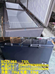<span class=keywords><strong>Congélateur</strong></span> coffre noir 300L à porte simple, économe en énergie, congélation profonde, pour usage domestique, résidentiel et commercial - Product Image 6