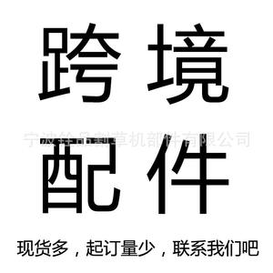 Cuchilla para Cortacésped Ningbo Quanpin 8022 A18022-3, Repuesto Estándar para Bad Boy 038-0005-00, Paquete de 3 - Product Image 1