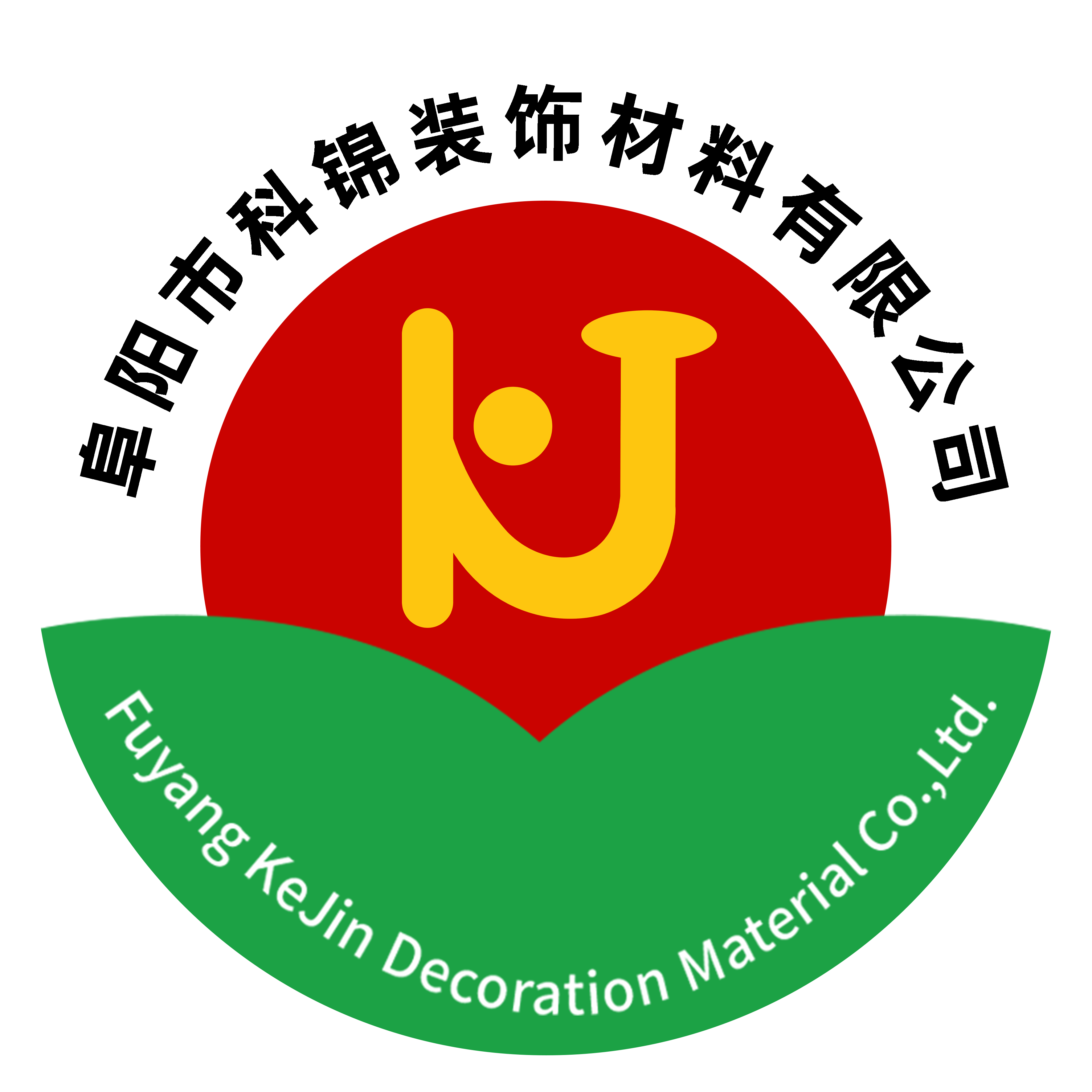 Fuyang City Kejin Decorative Materials Co., Ltd. logo