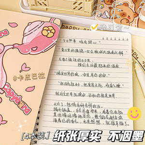 Capybara <b>A5</b> Spiral <b>Notebook</b> <b>Lined</b> Cute Kawaii Design For Students School Stationery - Product Image 3