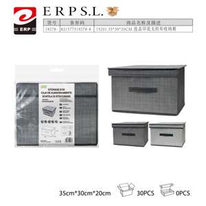 Boîte de rangement en tissu non tissé imprimé avec couvercle 35 x 30 x 20 cm Modèle 19278 pour l'organisation de la maison et du bureau - Product Image 1