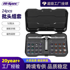 Kit de tournevis de précision Xi Meng 24 pièces en acier S2, outils de réparation standard et mini pour la réparation électronique - Product Image 4