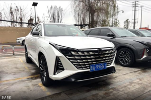 Voitures d'occasion Changan UNI-Z 2025 1.5T DCT Modèle <span class=keywords><strong>Prestige</strong></span> Changan <span class=keywords><strong>Auto</strong></span> SUV Compact Véhicules d'occasion Voitures d'occasion pas chères à vendre - Product Image 3