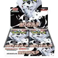 Pokémon Version japonaise SV11BW Black Volt SV11W Lachlam Trading Card Set Black and White Dragon Supplementary Pack