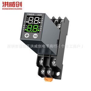 Relais temporisé LCD JsZ6 H3Y-2/4 220V 24V, mini unité de contrôle cyclique numérique à temporisation 22mm x 52.8mm - Product Image 4