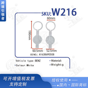 ฝาปิดถังน้ำฉีดกระจกหน้ารถยนต์ Xinyida รุ่น W216 ขนาด 60 มม. 52.5 มม. สำหรับเปลี่ยนในรถยนต์เมอร์เซเดส-เบนซ์ - Product Image 5
