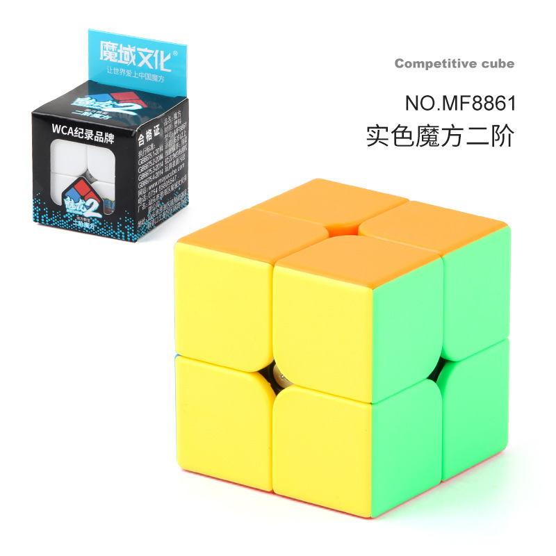 Mf8861 solid-color second-order rubiks cube-604 g