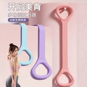 Bande de résistance en forme de huit pour femmes, résistance légère, antidérapante, en silicone, pour entraînement à domicile, yoga, ouverture des épaules et du dos - Product Image 1